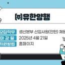 (주)신신양행 이미지