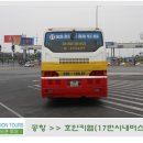 비젼여행사 이미지