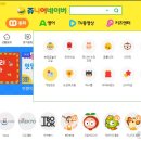 고고게임랜드 이미지