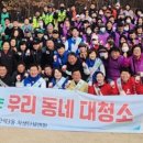 간석3동-12 이미지