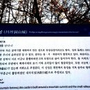 월평7호 이미지