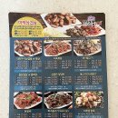 꼬꼬방집으로삼겹용인