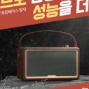휴랜 | 블루투스 스피커 3번만에 성공할 수 있었던 이유