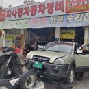 용마검사정비 이미지