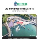 제912차(2026.1.1.목) 정기 산행 안내 및 예약/2026년 새해 첫날 경남 거제시 저도 해상 유람선 선상 일출 해맞이 투어 이미지