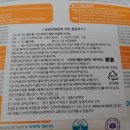 다잇소마트 | 자연퐁 식기세척기세제 후기