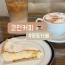 명동 우드톤 분위기 좋은 카페 추천 ‘코인커피 명동’