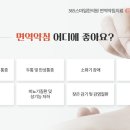 스마일365한의원 이미지