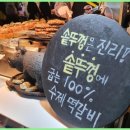 동문갈비