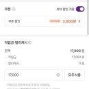 두쇼핑