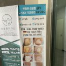 파리바게뜨 구로항동점 이미지