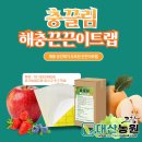 와이앤 | 멜론 단호박] 황토 미네랄이 풍부한 고창 멜론-와이앤 바이오 충끌림 해충 끈끈이 트랩 내돈 내산 후기