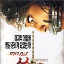 알파오메가 - 제천시 풍양로 91 | 알파오메가