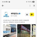 화원세탁소 이미지