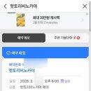 핫토리비노카야 네이버블로그