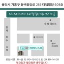 청덕중학교 | [스타랩 용인(동백로봇코딩)] "2026 로보컵 아시아 퍼시픽 in 아부다비" 출전 후기