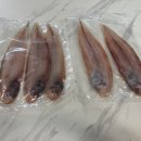 효수산