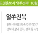 무왕길 이미지