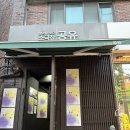 (주)디엔아이컴퍼니 | 연극 동상이몽 로맨스코미디 웃음 뒤에 남는 여운 깊었던 후기