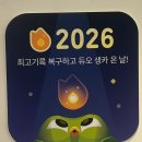 (주)아이오쓰리 | 듀오링고 생일파티 용산 솔직 후기 / 듀오야 생일 축하해💚