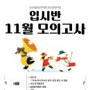 감성실용음악학원 네이버블로그