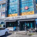 까망돼지서귀포점 | 제주 서귀포 맛집 까망돼지 서귀포 맛집 내돈내산 후기