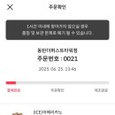 회사가는길 이미지