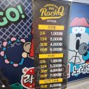 락휴코인노래연습장 양주옥정점 | 양주옥정,락휴코인노래연습장,코인노래방,옥정중심상가
