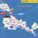 11월 24일 경남 통영 연화도 정기산행 예약 이미지