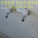 난곡동-40 이미지