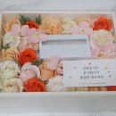 임답례품 이미지