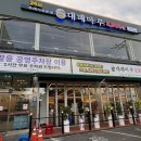 창이대로15번길 이미지