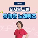 와우경로당 이미지
