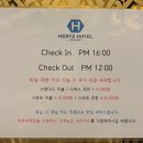 뷰띠끄 헤르츠 호텔 이미지