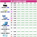 으뜸플러스(명지점) 이미지