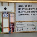 다빛 태권도장 이미지