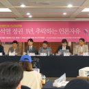 세명대학교 노동조합 이미지