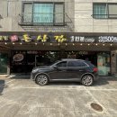 돈삼겹하귀점