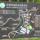 아세안자연휴양림 이미지