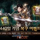 블랙포션