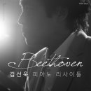 김선욱 피아노 리사이틀 이미지