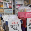 성모후문약국 이미지