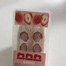 CU편의점(청학플러스점) | [간식] CU 편의점 신상 딸기 샌드위치 "스스스 우유샌드" 내돈내산 솔직 후기