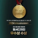 제이파크아파트 | 군산 소룡동 제이파크 30평대 아파트 인테리어 | 동서디자인 리모델링 후기