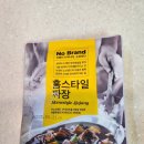 노브랜드 홈스타일짜장 솔직 후기