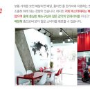 빅스타피자 이미지