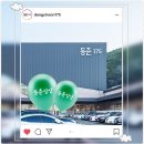 올잇마켓 동춘그랑블점 | 서울근교가볼만한곳 동춘상상 다녀오려고요!