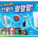 시원유통