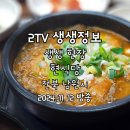 현식당 이미지