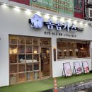 찌개공방 안산중앙점 | 안산중앙역맛집 데이트 장소로도 좋은 솜솜카츠 안산중앙점 추천 후기
